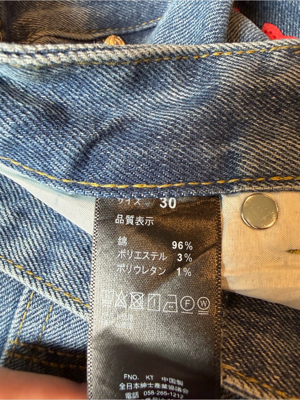 Straight Men’s Denim Jeans with Red & Black Cross Patches - Picture 7 of 12